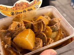 -老day牛杂(官也街总店)