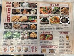 -彭记铁锅肥肠(东四总店)