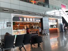 -郑州新郑国际机场