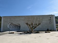 -中国宣纸文化园