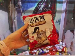 -有拈头成都市井火锅(南山总店)