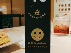 -东泰祥生煎馆(重庆北路店)