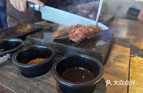 Beck Stone Grilled Beef Shank
