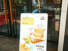 -必胜客(东莞地王店)