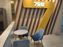 -7分甜芒果饮品(CCPARK创意港店)