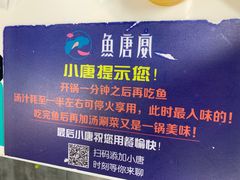 -鱼羊宴烤鱼羊蝎子烧烤(怡馨家园店)