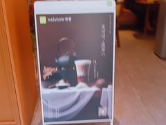 -奈雪的茶(东门太阳百货店)