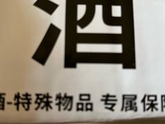 -龙潭水乡