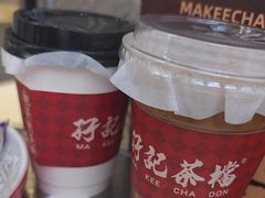 -孖记茶档·热腾茶餐(荔湾领展广场店)