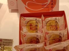 -好利来(红旗万达店)