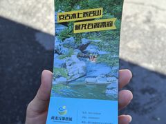 -藏龙百瀑漂流