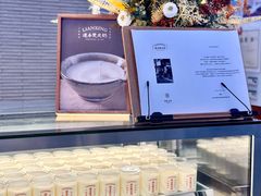 -连杏双皮奶(长沙国金店)