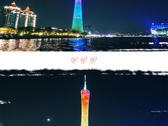 -珠江夜游广州塔·中大码头