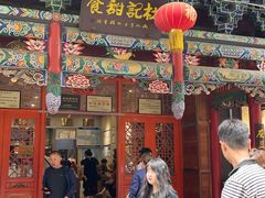 -杜记甜食(大众巷店)