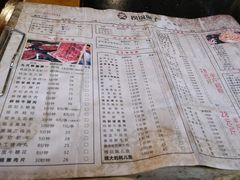 菜单-捞锅坝子老火锅(汽博中心店)