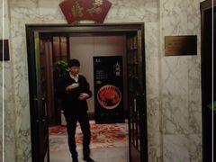 门面-君庭中餐厅(友谊宾馆店)
