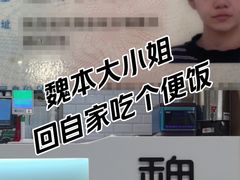 -魏家凉皮(雁塔路店)
