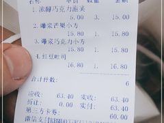 -津乐园(中山路店)