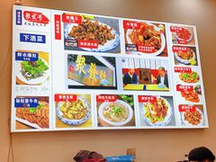 -聚发号清真菜馆