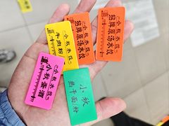 -小秋水饺(大成路总店)