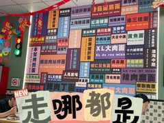 -鲁达面馆本帮风味(共康东路店)