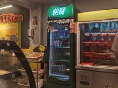 -O记东北砂锅麻辣烫