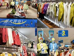 -盛京大奥莱(沈阳奥体店)