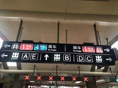 -五道口枣糕王(西单华威约饭街店)