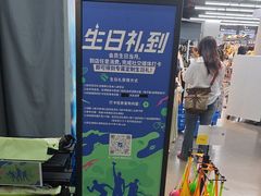 -迪卡侬(大英山店)