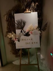 -依霖·艺术·SPA