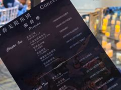 -八号桥艺术空间1908粮仓