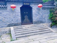 -云龙山