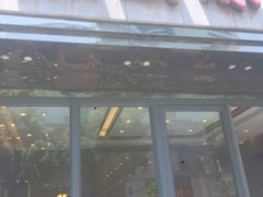 门面-熙盛源(复兴路店)