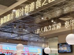 -黄记煌三汁焖锅(新佳丽江汉路店)