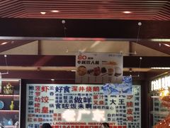 -古南都·老广东酒楼(龙江店)