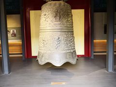 -大钟寺古钟博物馆