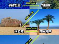 -巧克力渔家.小船海鲜家常菜(万平口店)