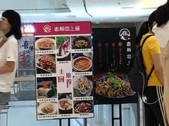 -老板恋上鱼(恒隆广场店)