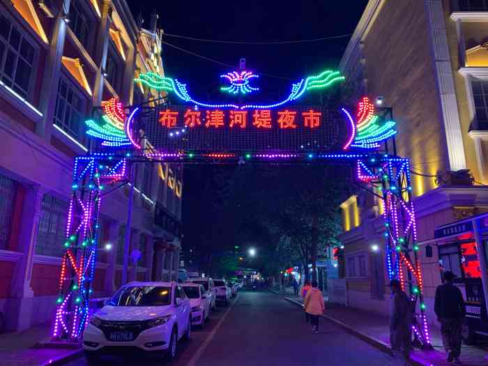 布爾津河堤夜市-