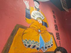 -老天桥蛙炉火锅(姑苏总店)