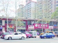 -蓝白自选餐厅(烟大店)