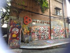 -黄桷坪涂鸦艺术街