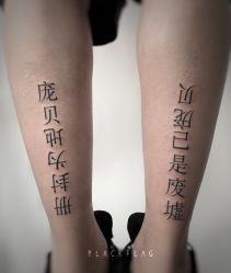 -黑旗纹身