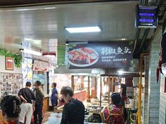 -人民公社大食堂(顺义总店)