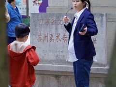 -苏州图书馆(人民路总馆)