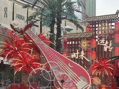 -上海世纪汇广场