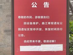 -西安曲江寒窑遗址公园