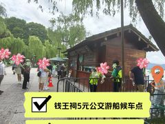-钱王祠