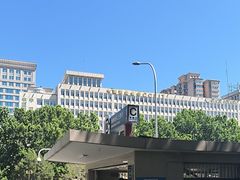 -南礼士路(地铁站)