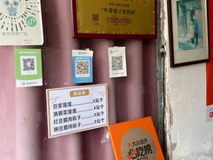 -叶婆婆豆浆馍馍